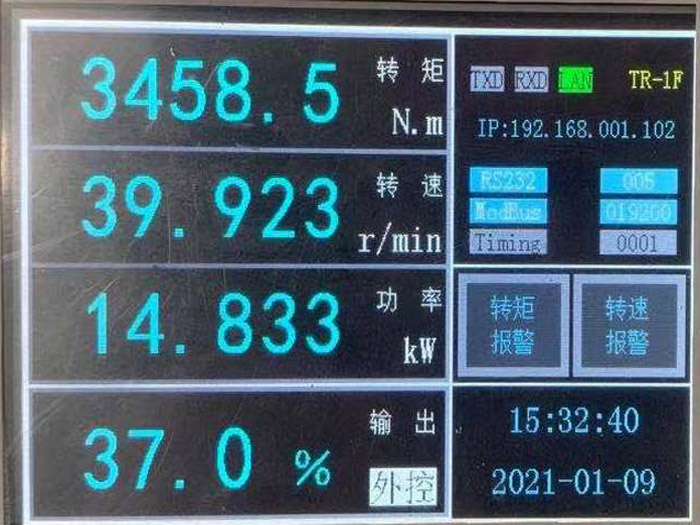 轉(zhuǎn)矩轉(zhuǎn)速測量儀